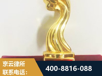 广水-企业厂房拆迁