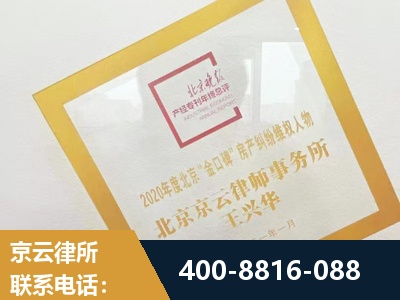 广水-房产纠纷