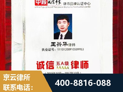 广水-婚姻房产