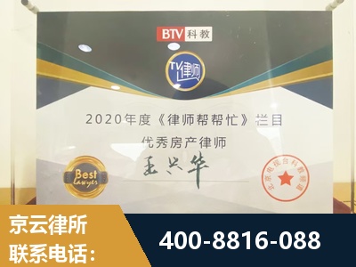 广水-房屋买卖