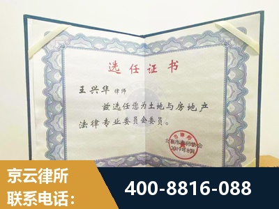 广水-遗产分割