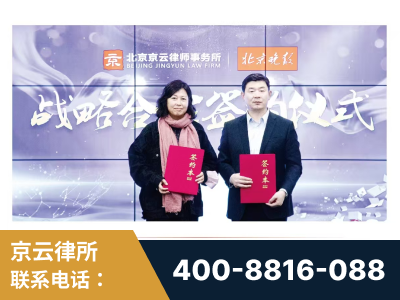 广水-与中部战区空军联合建立为兵法律服务工作站