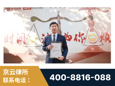 广水-王兴华主任作为首批律师入驻“时间+法”平台